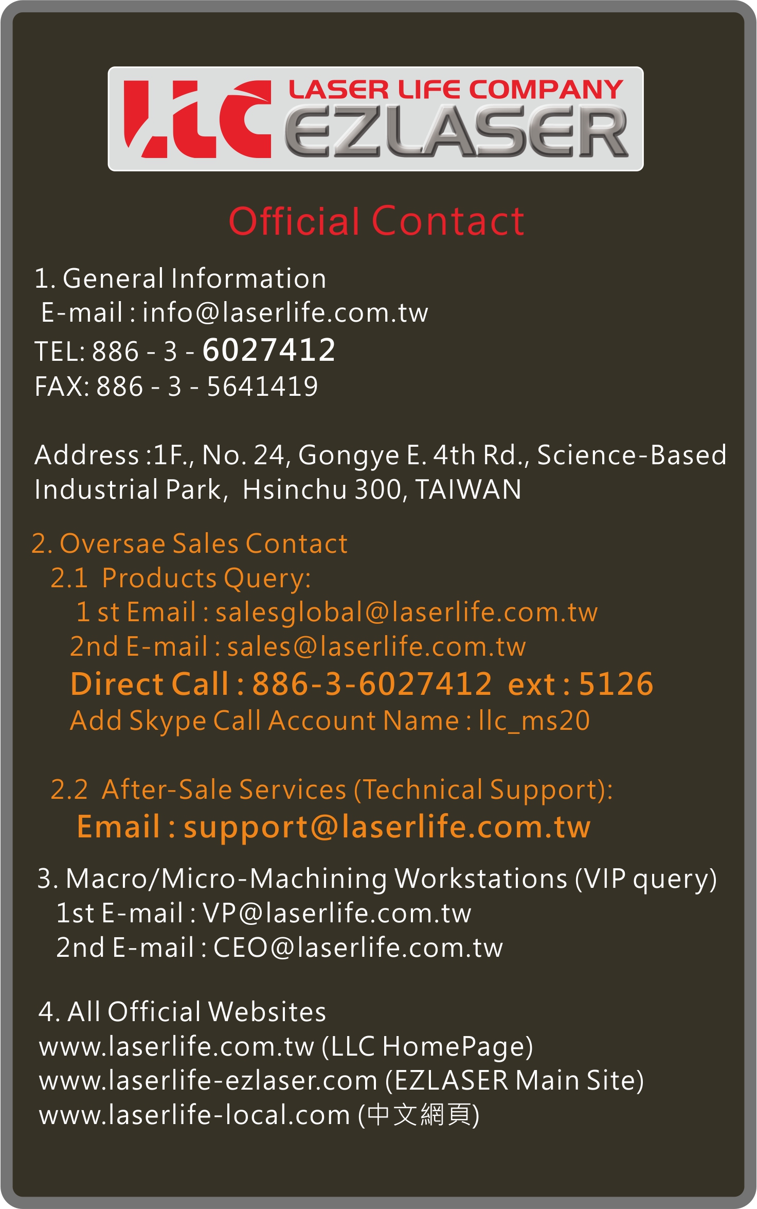 laser information